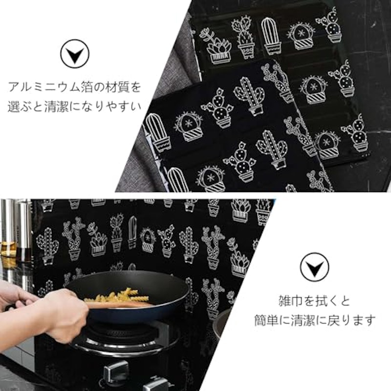 レンジガードガスコンロ用 4