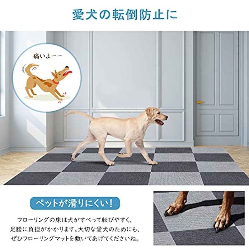 吸着マット 3