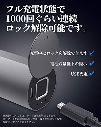 チェーンロック 4