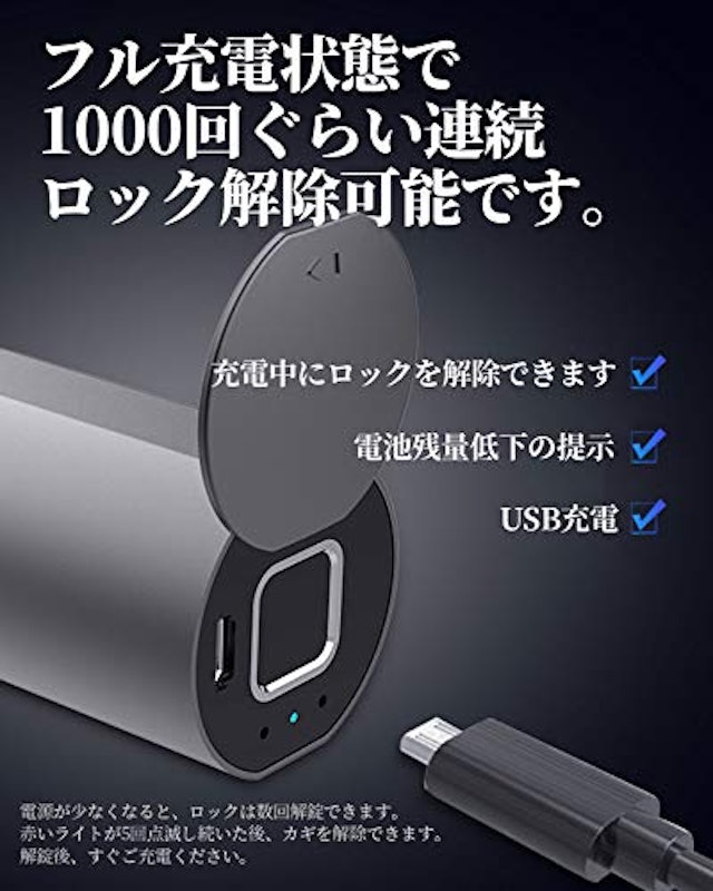 チェーンロック 4