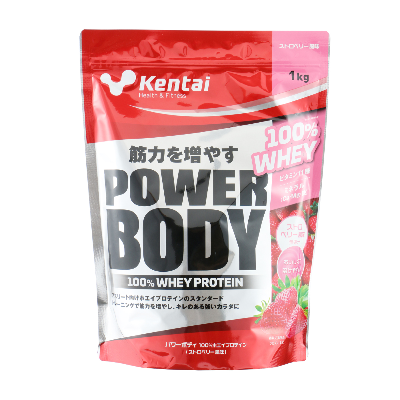 Kentai パワーボディ100%ホエイプロテインを他商品と比較！口コミや評判を実際に使ってレビューしました！ | mybest