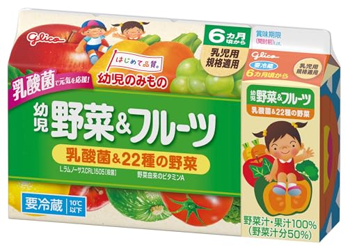 にんじんジュースのおすすめ人気ランキング【2026年5月】 1