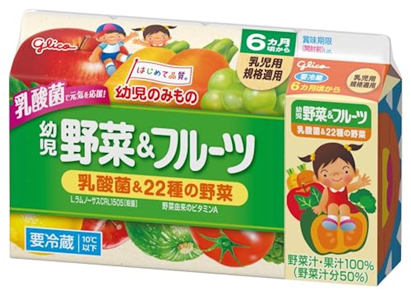 幼児野菜&フルーツ 1