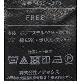アテックス ルルド リカバリーウェアを検証レビュー!リカバリーTシャツの選び方も紹介 5