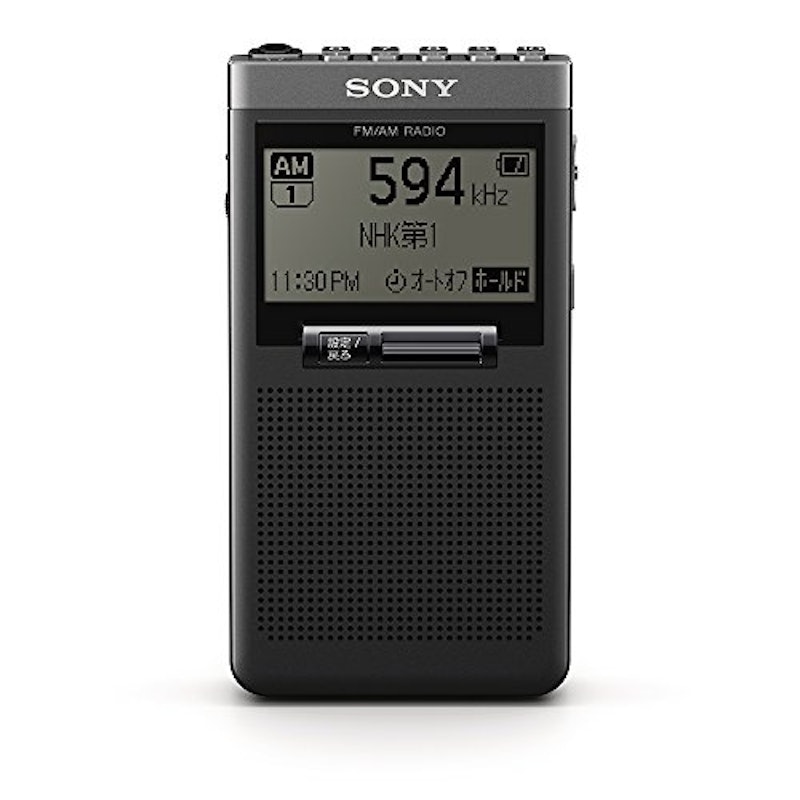FMステレオ/AM PLLシンセサイザーラジオ 2