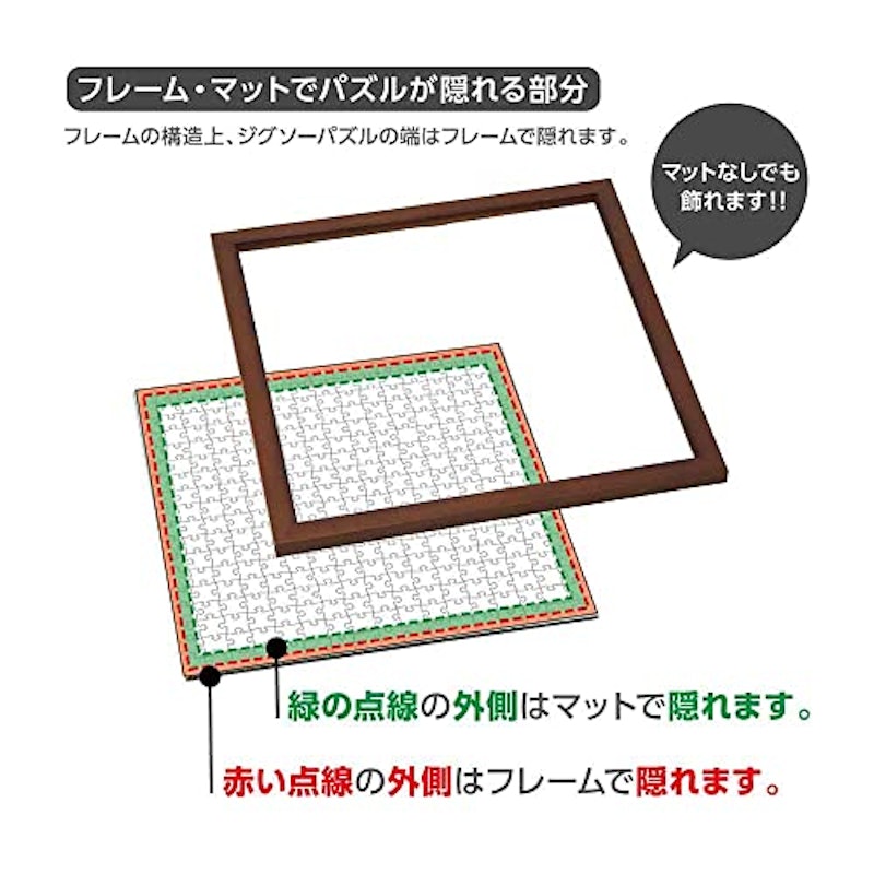 スクエアパズル専用フレーム 4