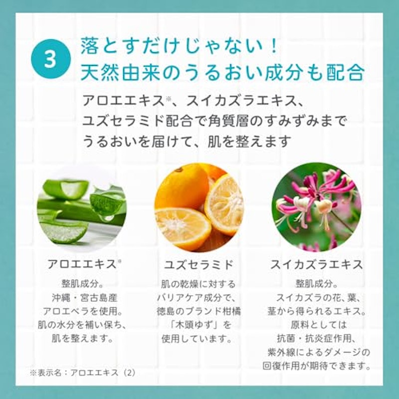 クリアゾーン ボディウォッシュ 6