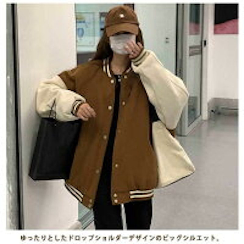 スタジャン 3