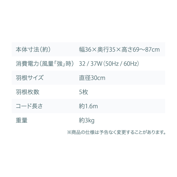 リビングメカ扇風機 9