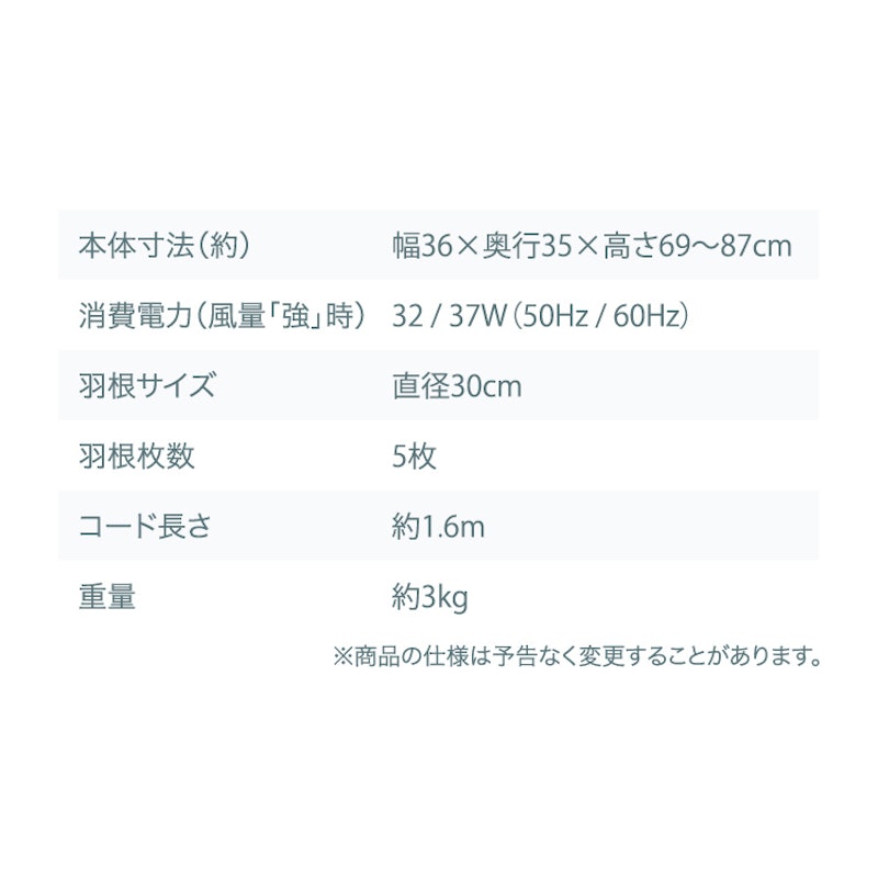 リビングメカ扇風機 9