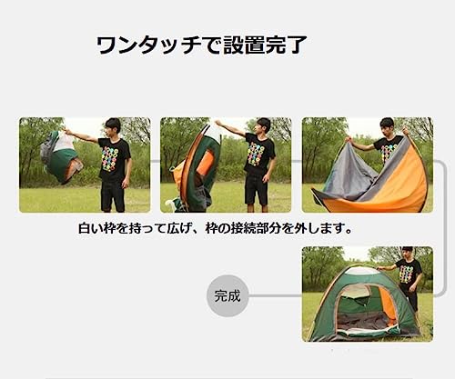 ワンダー ステージ ワンタッチテント  4