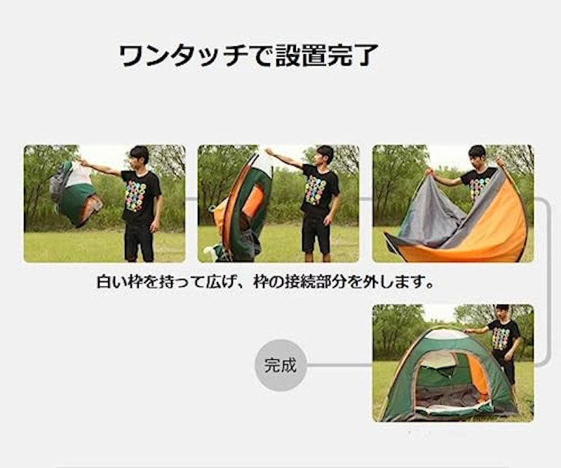ワンダー ステージ ワンタッチテント 4
