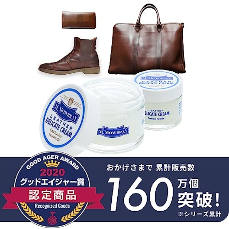 デリケートクリーム 2