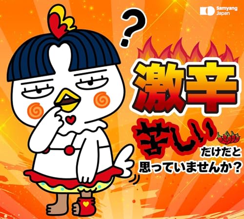 ブルダック炒め麺 5