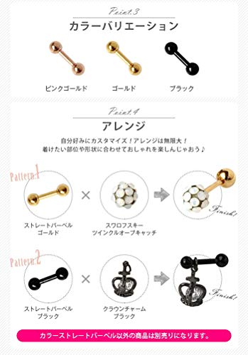ボディピアス　ストレートバーベル 7
