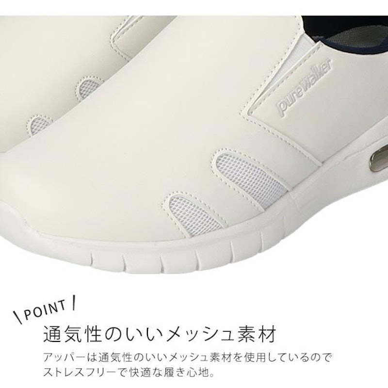 スライドフィット 2