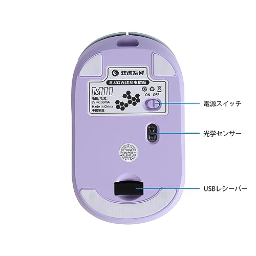 ワイヤレスマウス 4