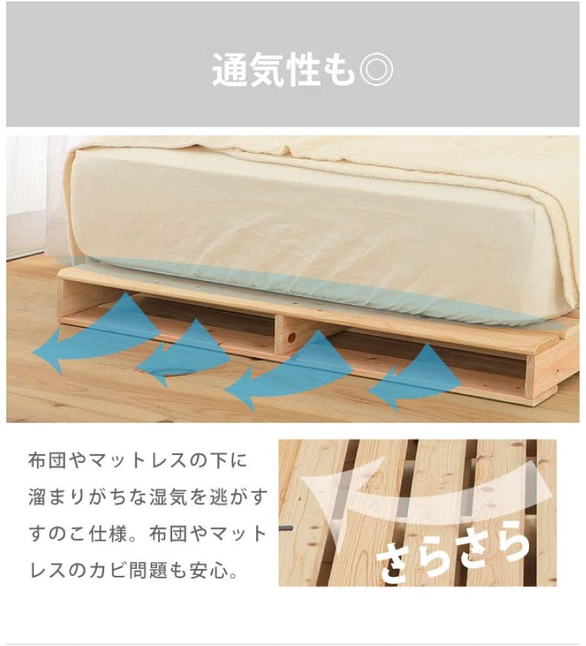 国産ひのきパレットベッド 4