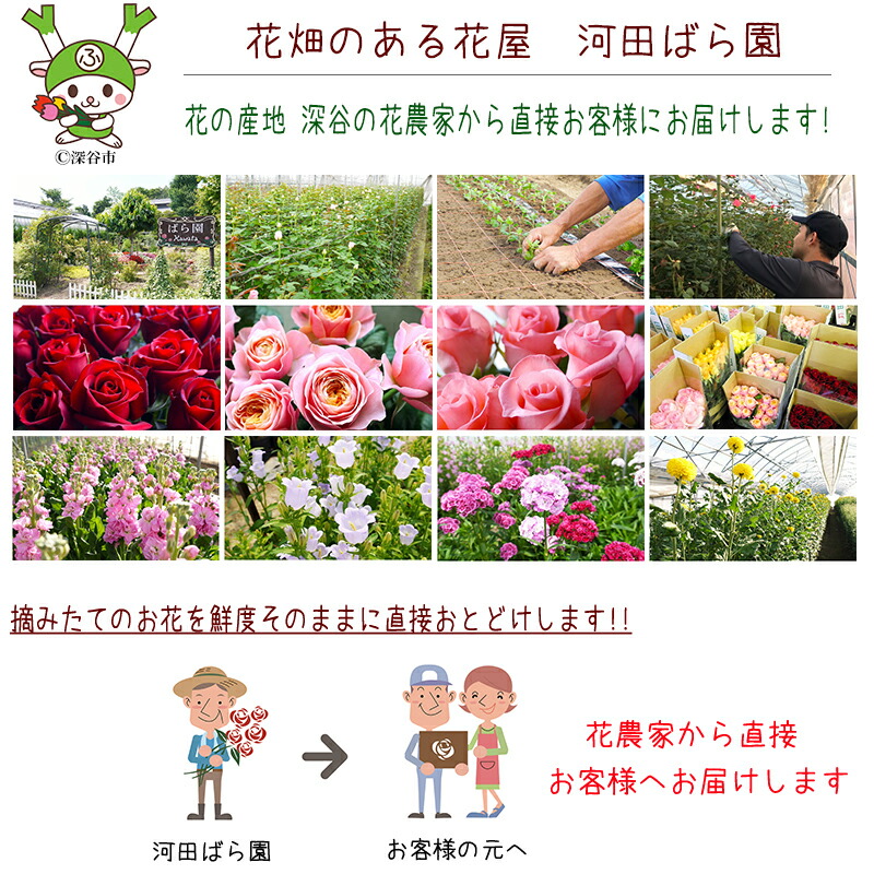 バラと季節のアレンジ 6
