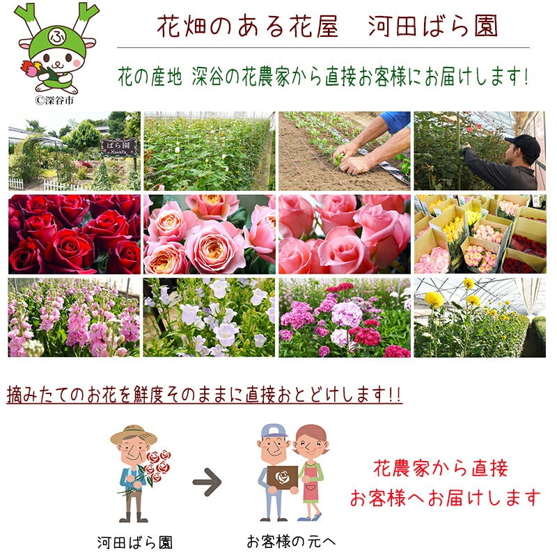 バラと季節のアレンジ 6