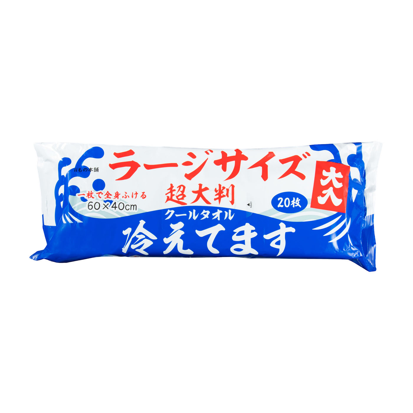 クールタオル 1