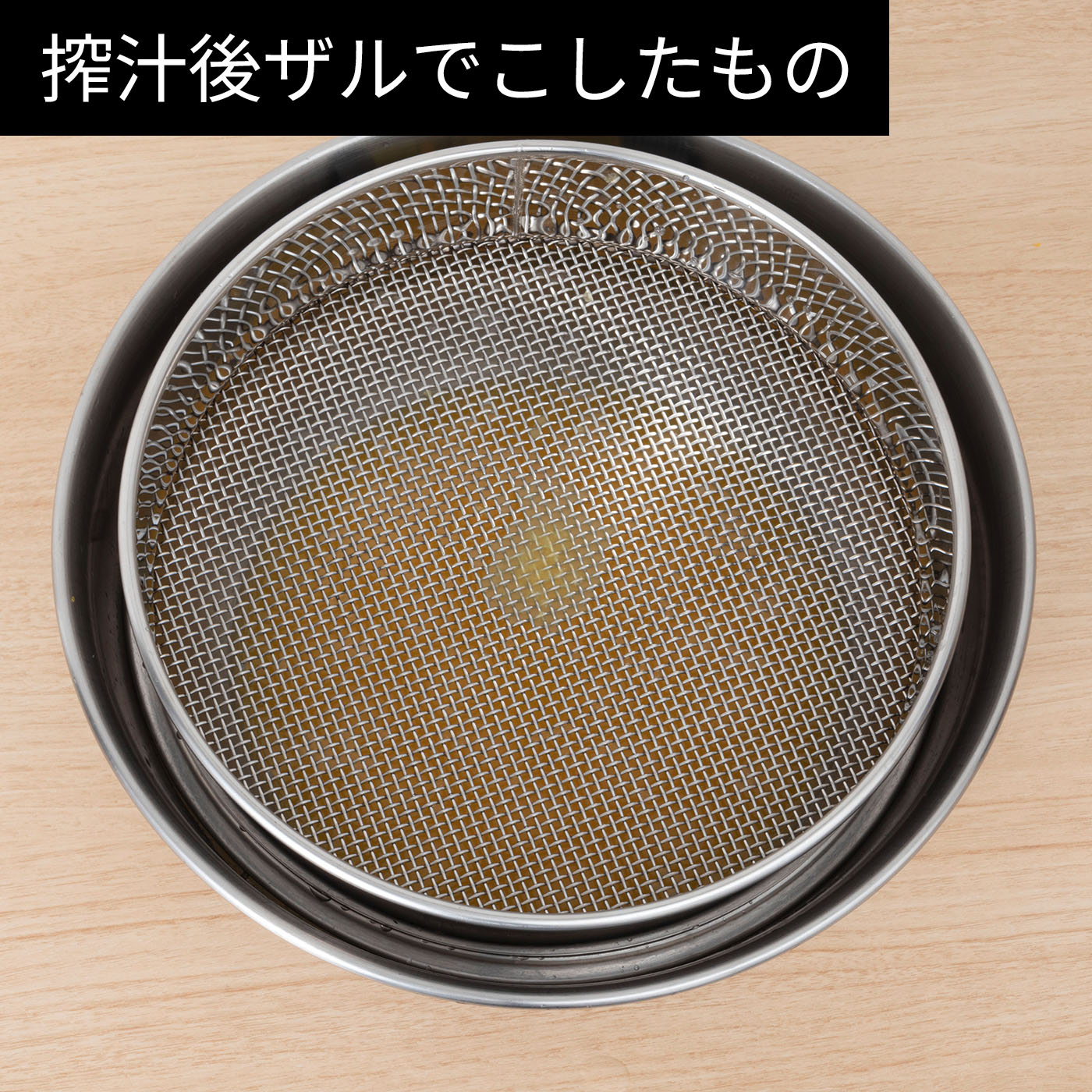 スロージューサー 11