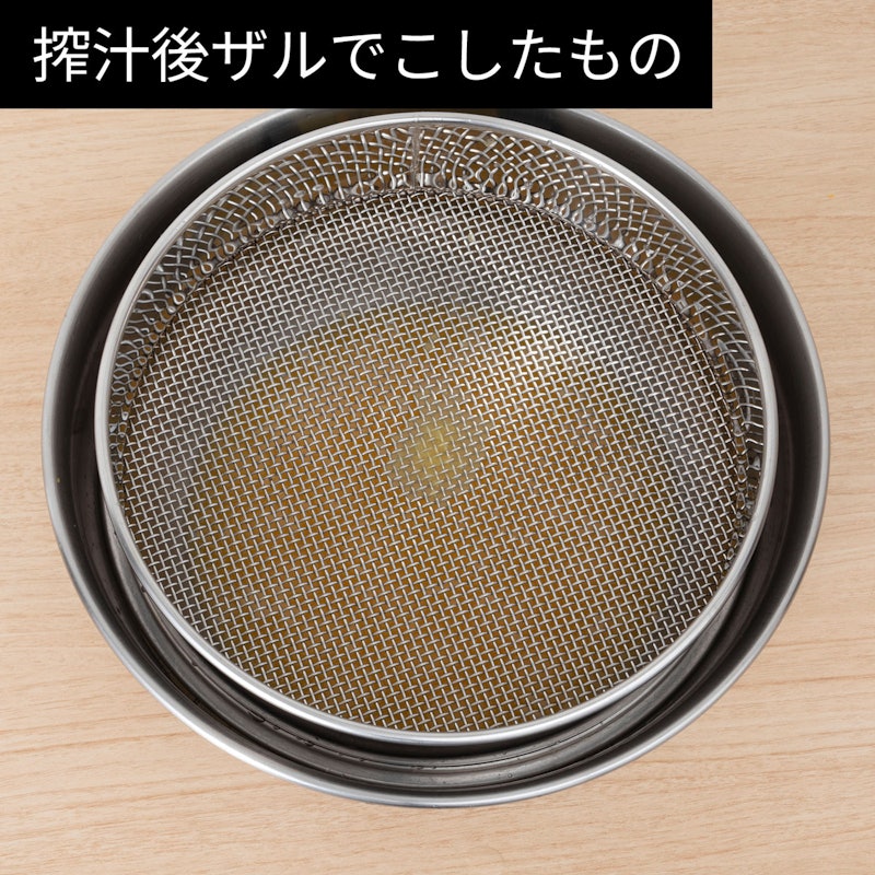 スロージューサー 11
