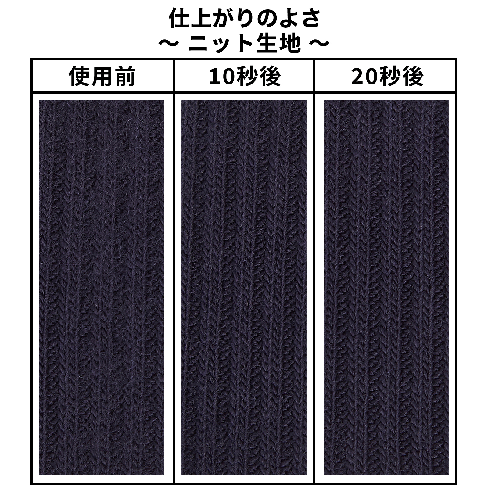 毛玉取り 6
