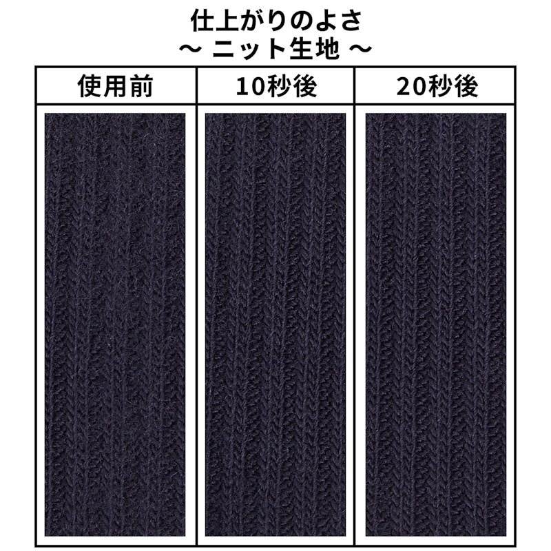毛玉取り 6