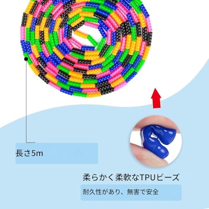 ロングダブルダッチジャンプロープ 3