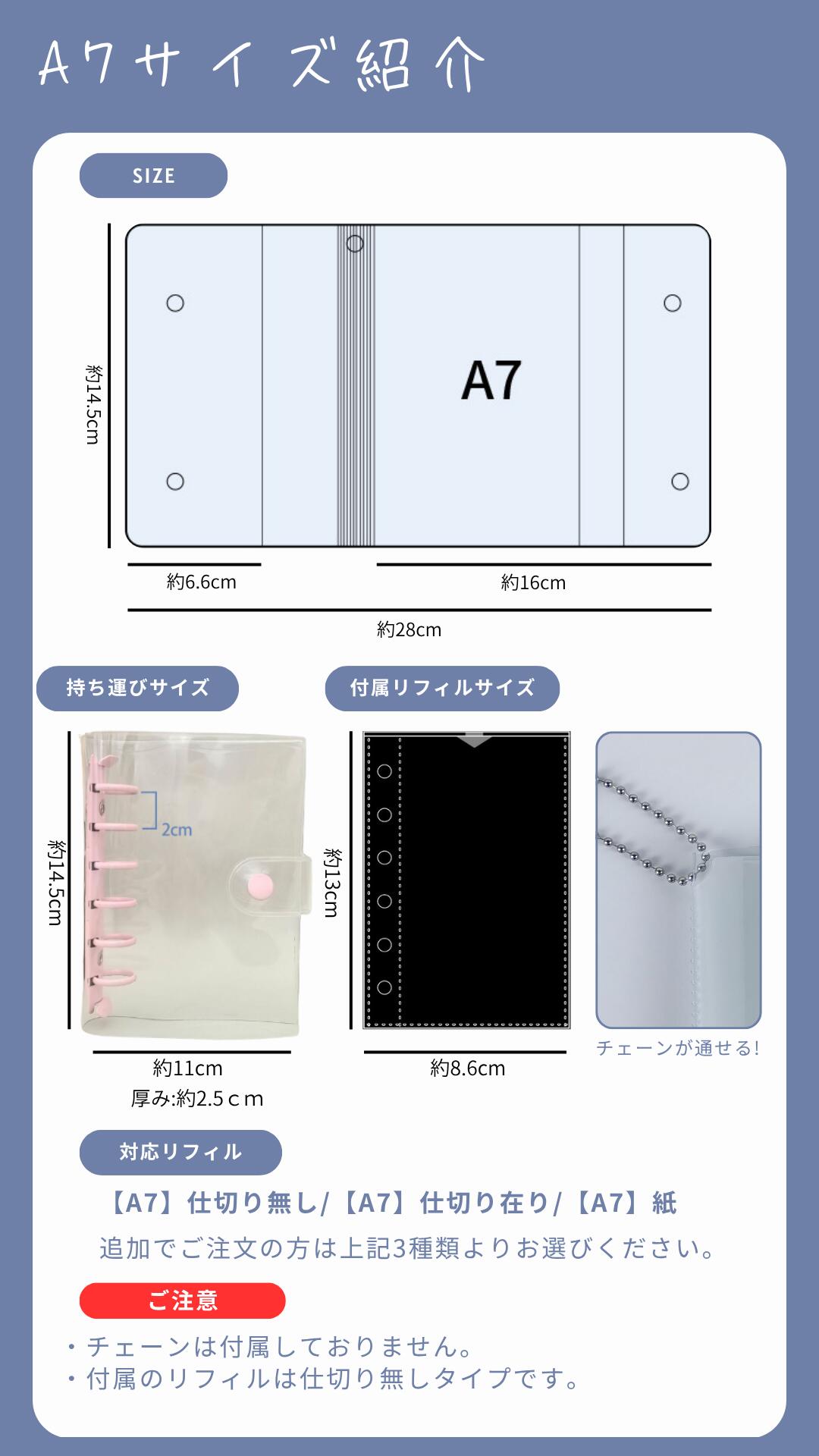シール用ピンセット付き クリアシール帳 12