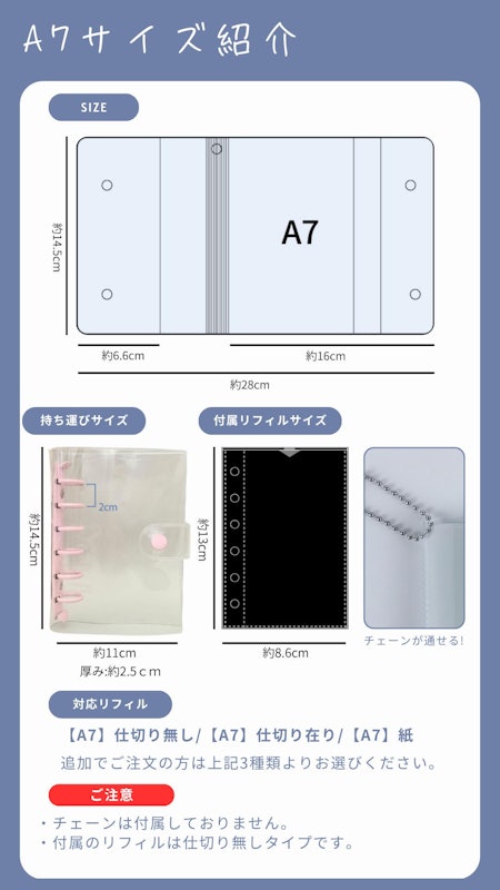 シール用ピンセット付き クリアシール帳 12