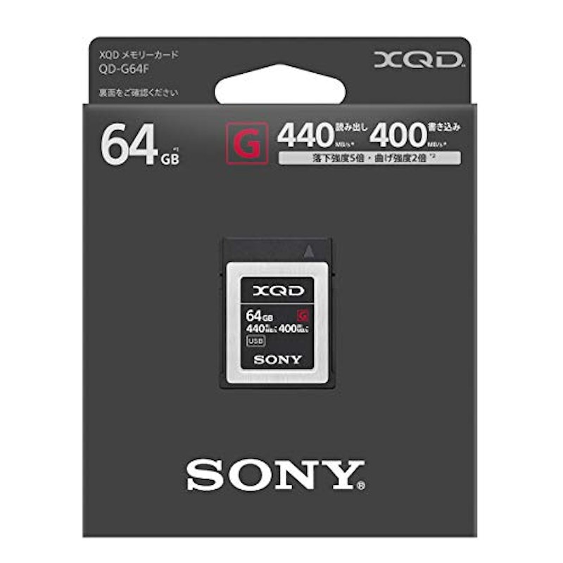 XQD 64GB 2