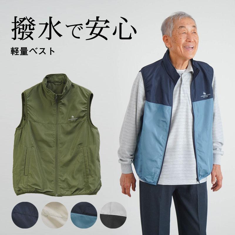 ベスト 1