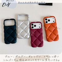 キルティングケース 5