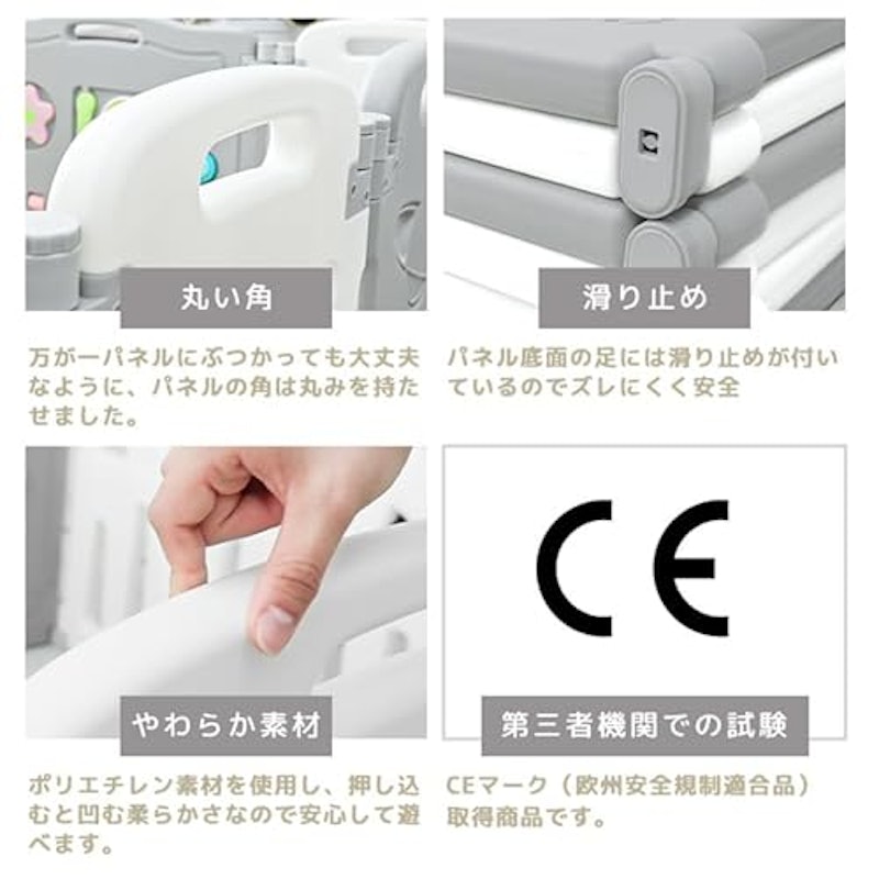 ベビーサークル 6