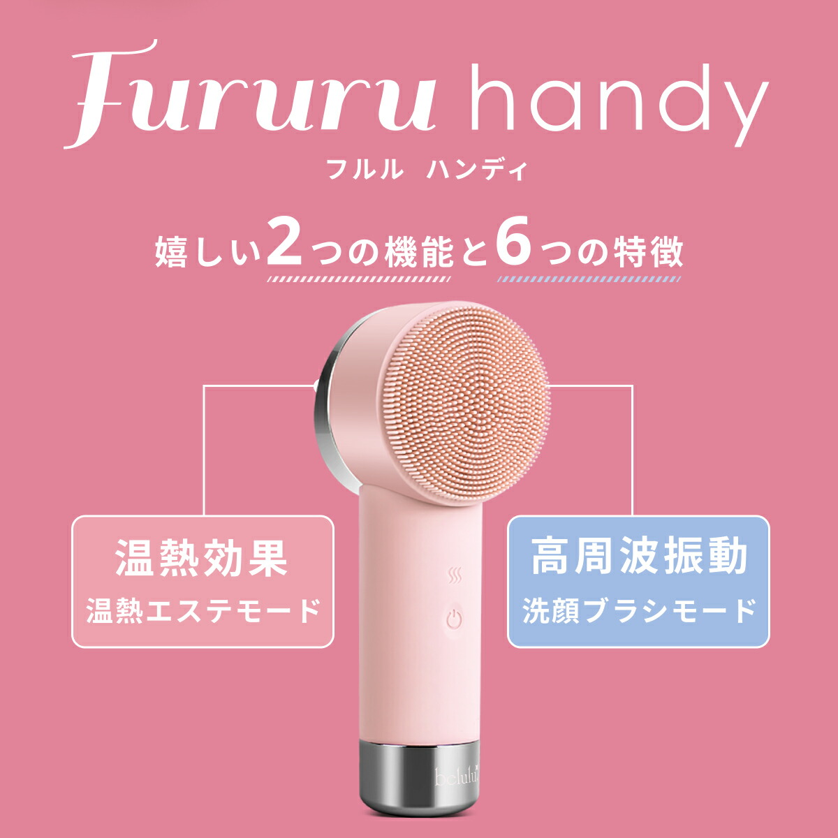 クリアライズ電動洗顔ブラシ クリアライズ｜TO ZERO メーカー直販サイト ｜あなたの美容