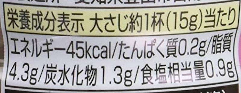 チョレギサラダドレッシング 3