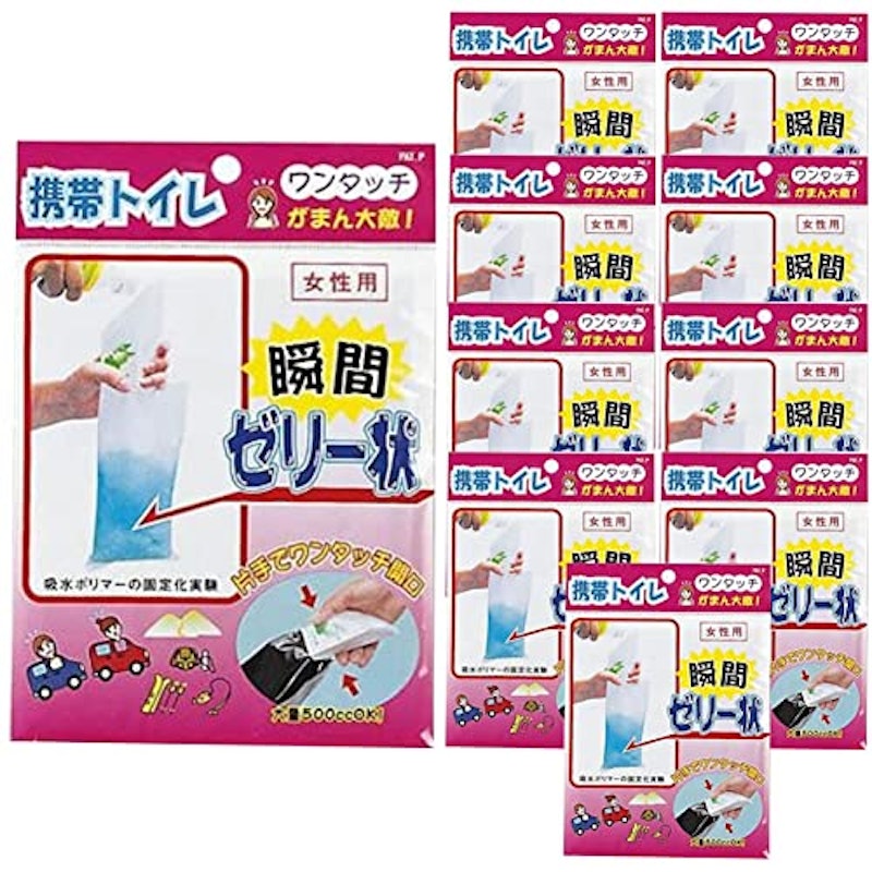 ワンタッチ携帯トイレ 女性用 1