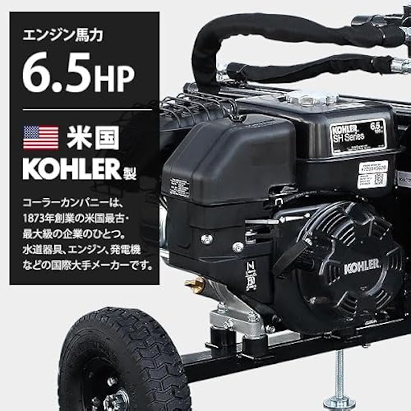 薪割り機 3