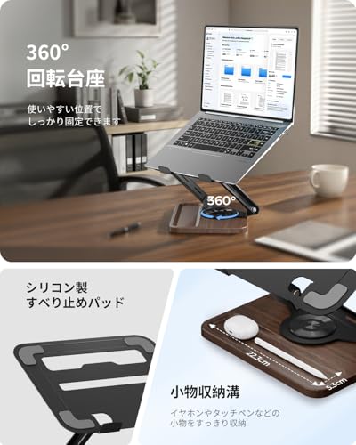 ノートパソコンスタンド 5