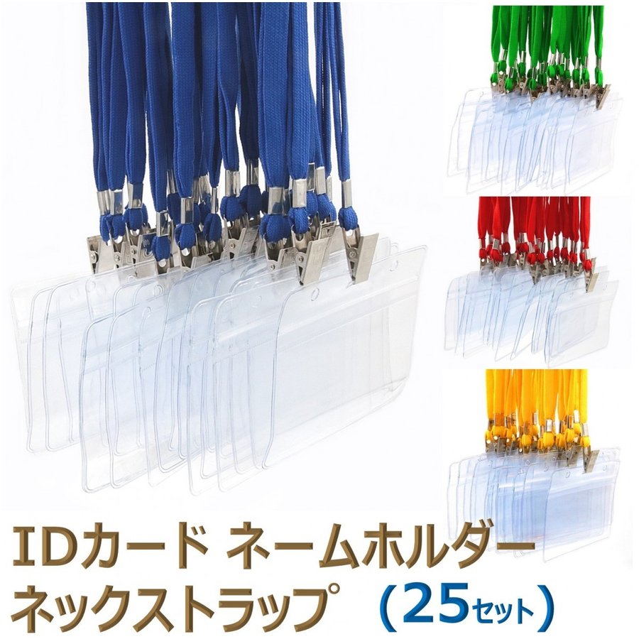 名札のおすすめ人気ランキング10選 職場 イベント 医療機関などに Mybest