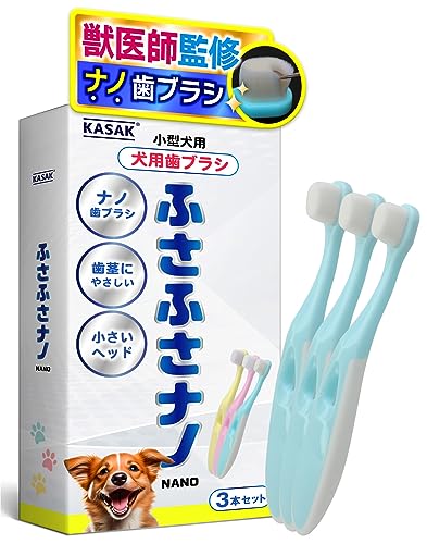 ☆ケンティス☆デンタルケア☆ジェル3本➕歯ブラシセット☆犬用 ☆ケンティス☆デンタルケア☆ジェル3本➕歯ブラシセット☆犬用