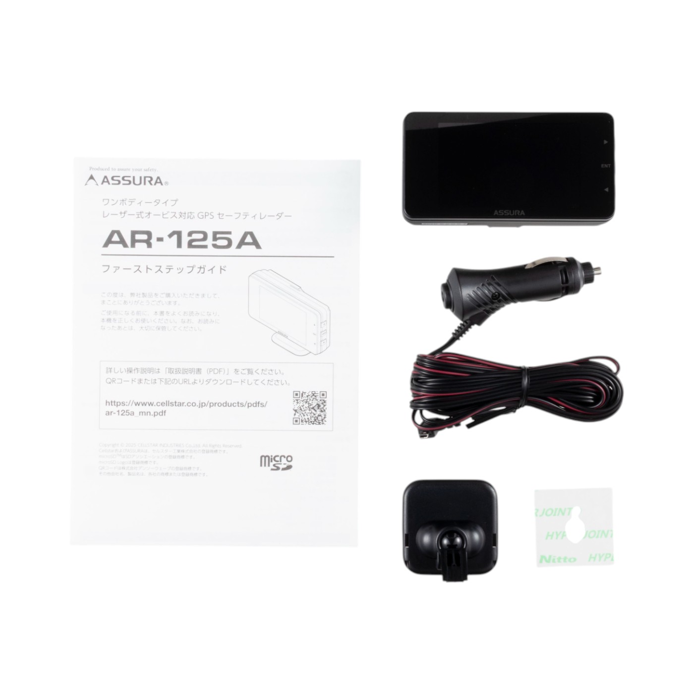 セルスター工業 ASSURA レーザー式オービス対応セーフティレーダー AR