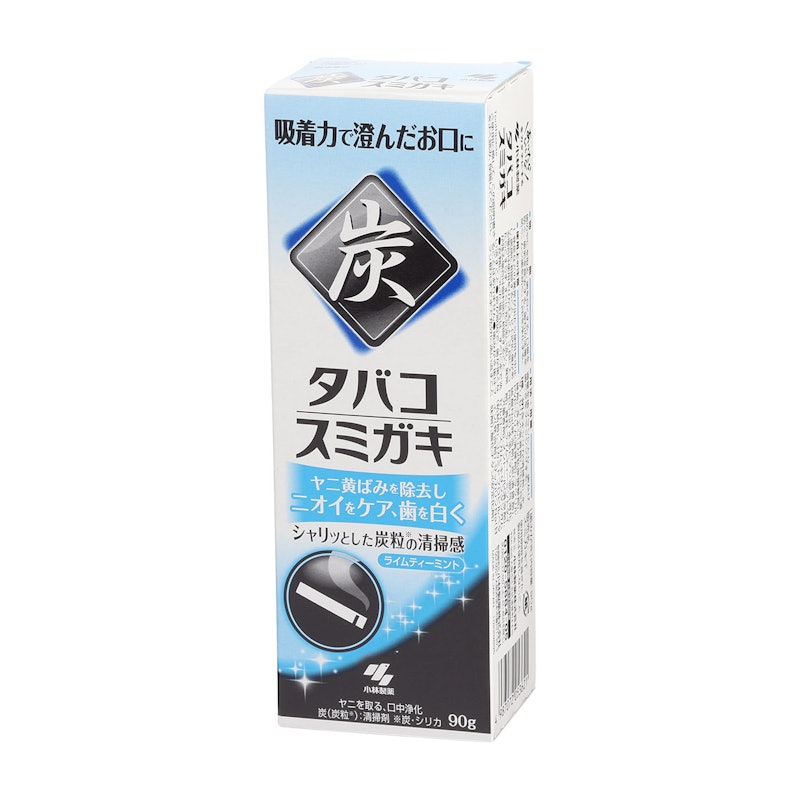 タバコスミガキ 6