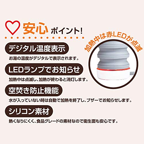 シリコンボトル電気ケトル 6