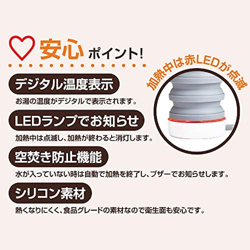 シリコンボトル電気ケトル 6