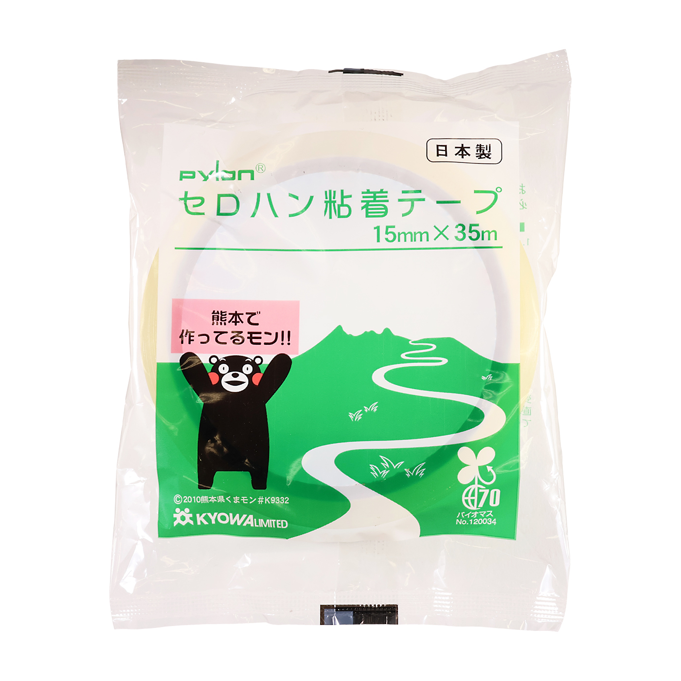 セロハンテープ 1