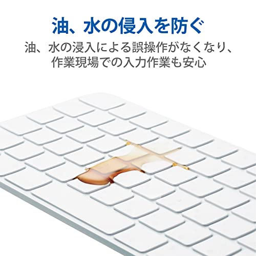 キーボードカバー 4