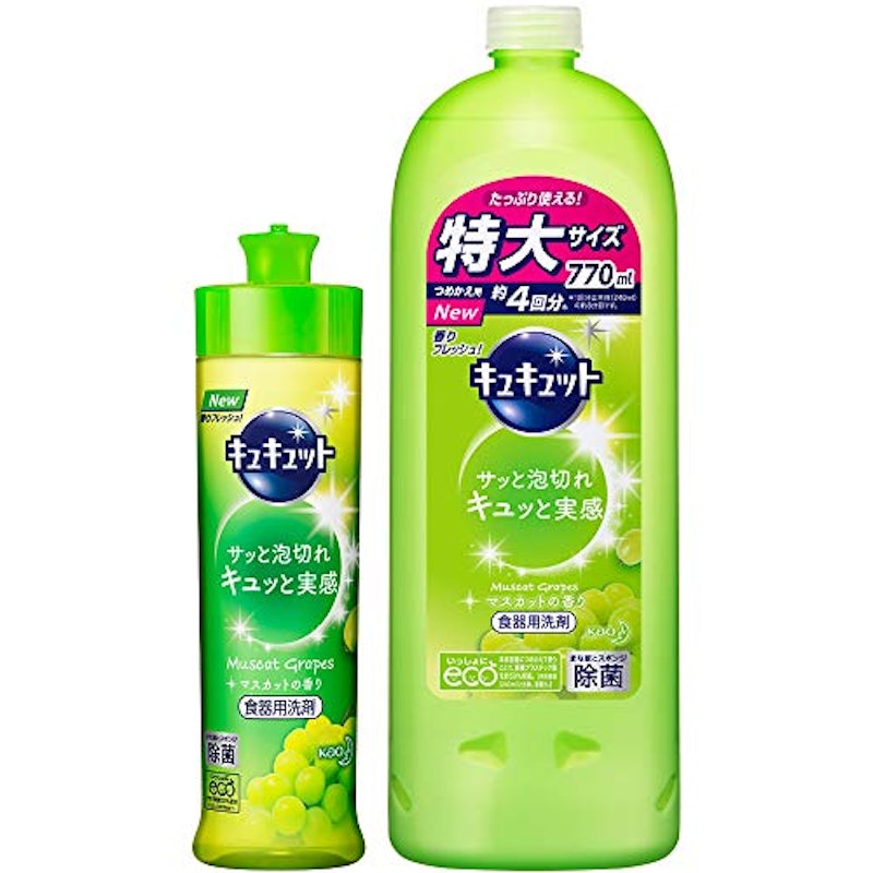 食器用洗剤 マスカットの香り 1